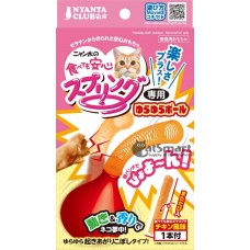 Nyanta Club Wobbly Ball Chicken Flavour, CT303, cat Toy, Nyanta Club, cat Accessories, catsmart, Accessories, Toy
